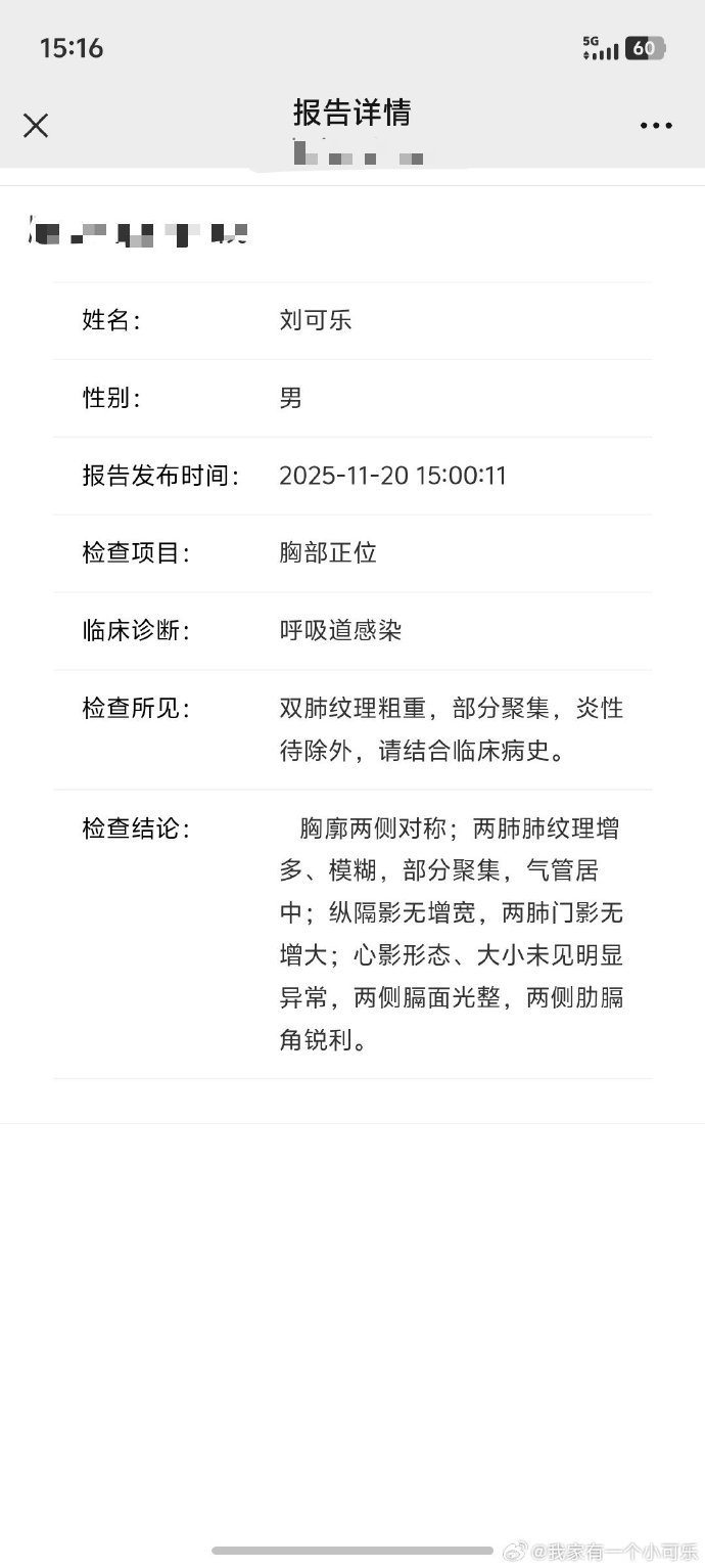 31省份新增确诊34例︰(31省份新增确诊病例24例)-第2张图片