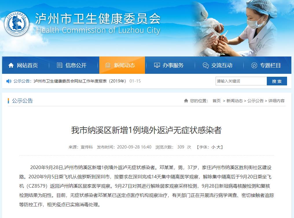 “石家庄一地新增3例阳性感染者” 石家庄新增一例确诊？-第1张图片