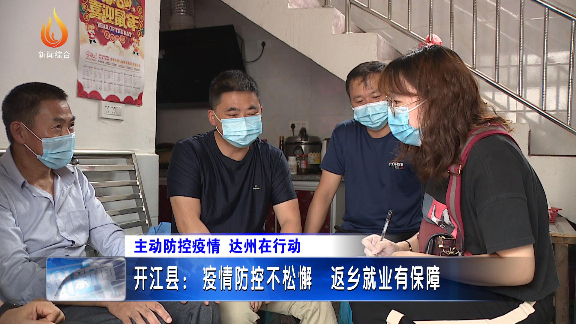 无疫情地区要常态化核检︰(无疫情地区返乡)-第3张图片