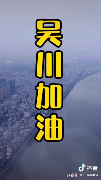 “湛江疫情最新消息	” 湛江疫情最新情况播报？-第1张图片