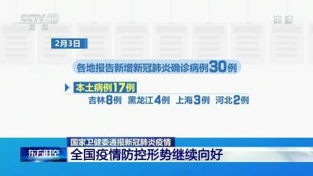 广州新增确诊详情.广州新增新冠确诊病例-第1张图片
