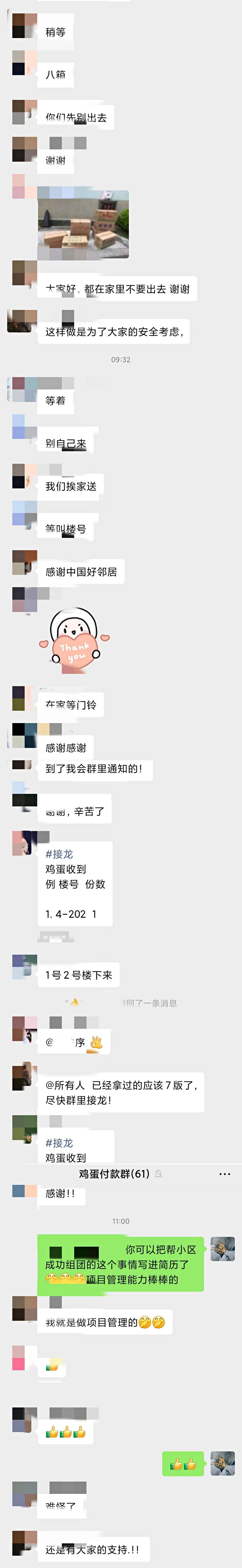 31省份新增本土感染者10535例.31省份新增本土病例61例症状-第3张图片