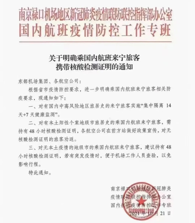 内蒙古新增9例.内蒙古新增4例累计23例-第1张图片
