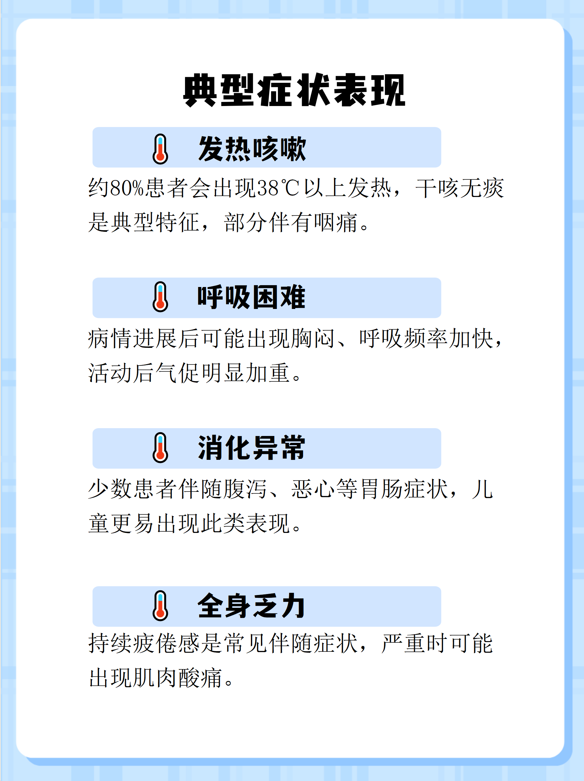 西安确诊新型肺炎,西安确认一例新型肺炎-第2张图片