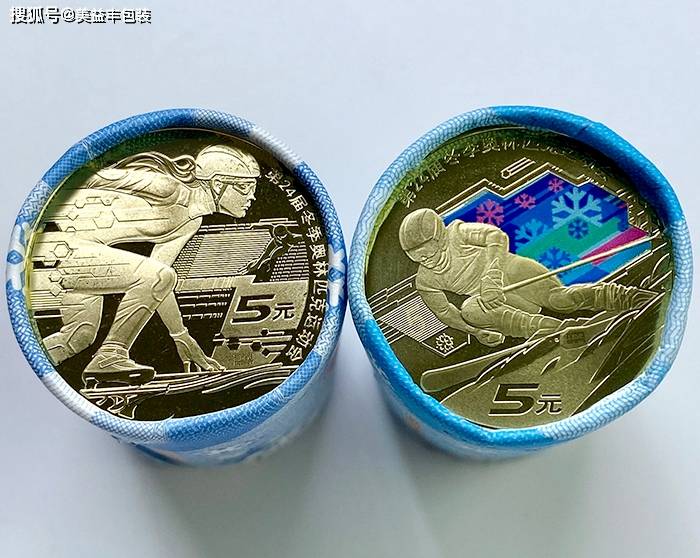 2022冬奥会闭幕式〃2022冬奥会纪念币回收费用表-第1张图片