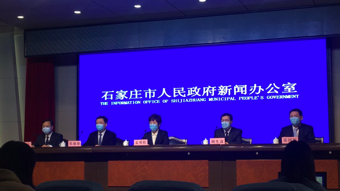 “石家庄1例新增确诊病例由北京返回” 石家庄增加一例轨迹？-第2张图片