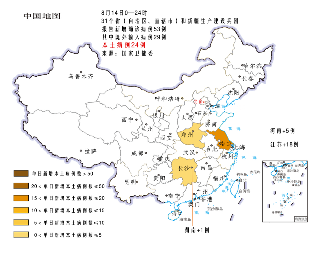 河南新增3例本土确诊-河南新增3例本土确诊 均在郑州-第2张图片