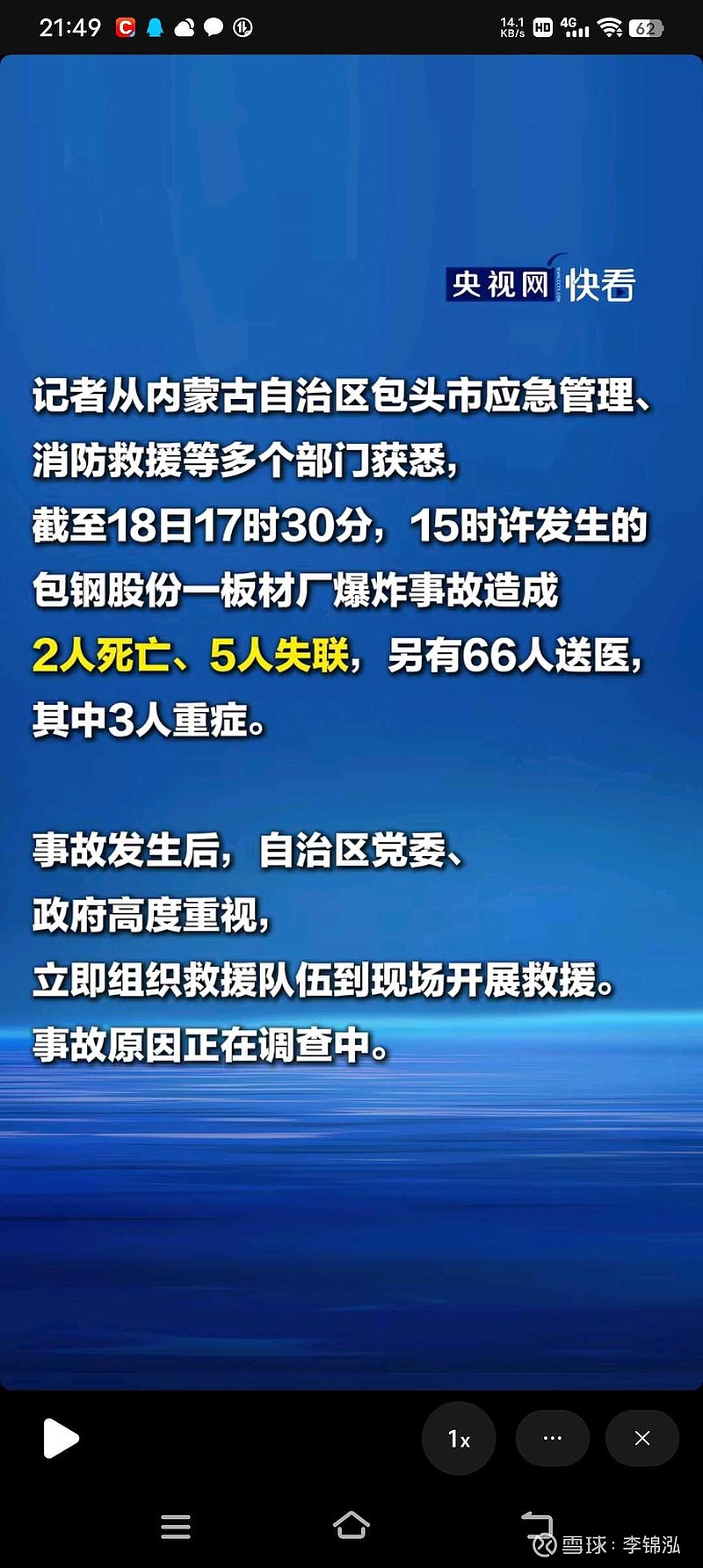 “四川新增本土无症状3例” 四川新增无症状感染者8例,均为境外输入？-第3张图片