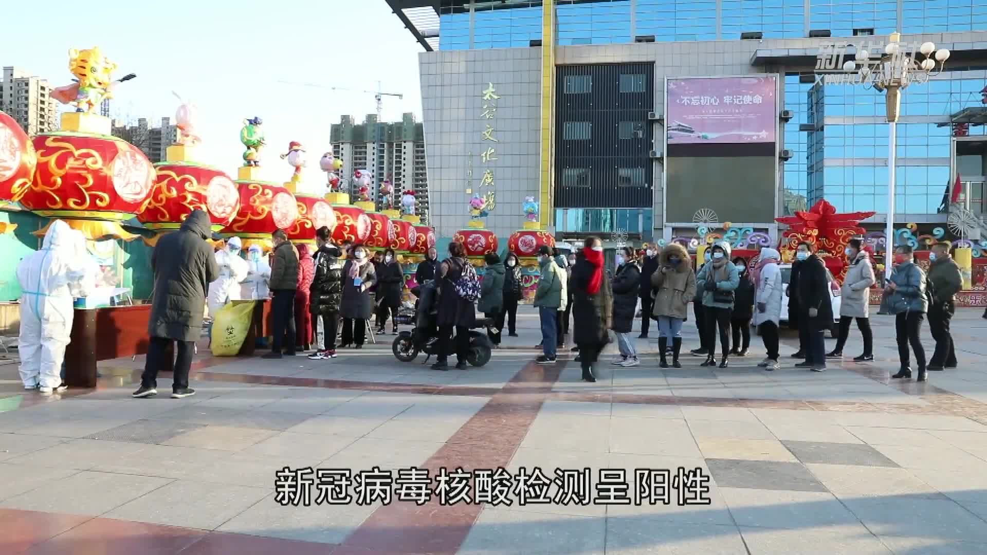 “山西新增2例确诊” 山西新增2例新冠肺炎？-第1张图片