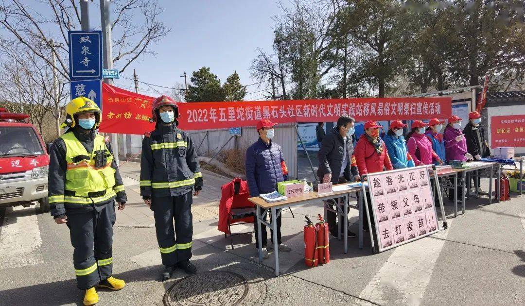 “中高风险地区” 中高风险地区暂停集中祭扫？-第1张图片