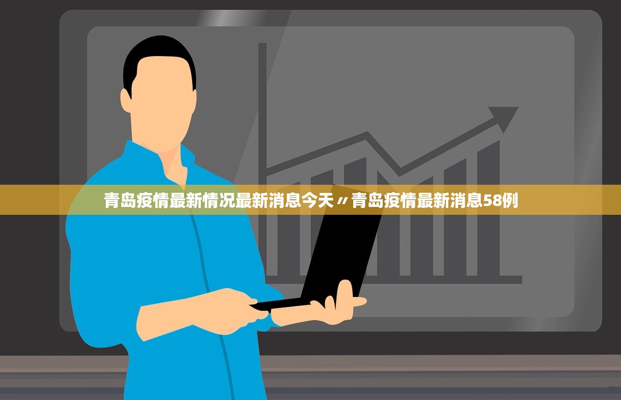 31省区市新增输入9例-31省区市新增输入25例-第2张图片