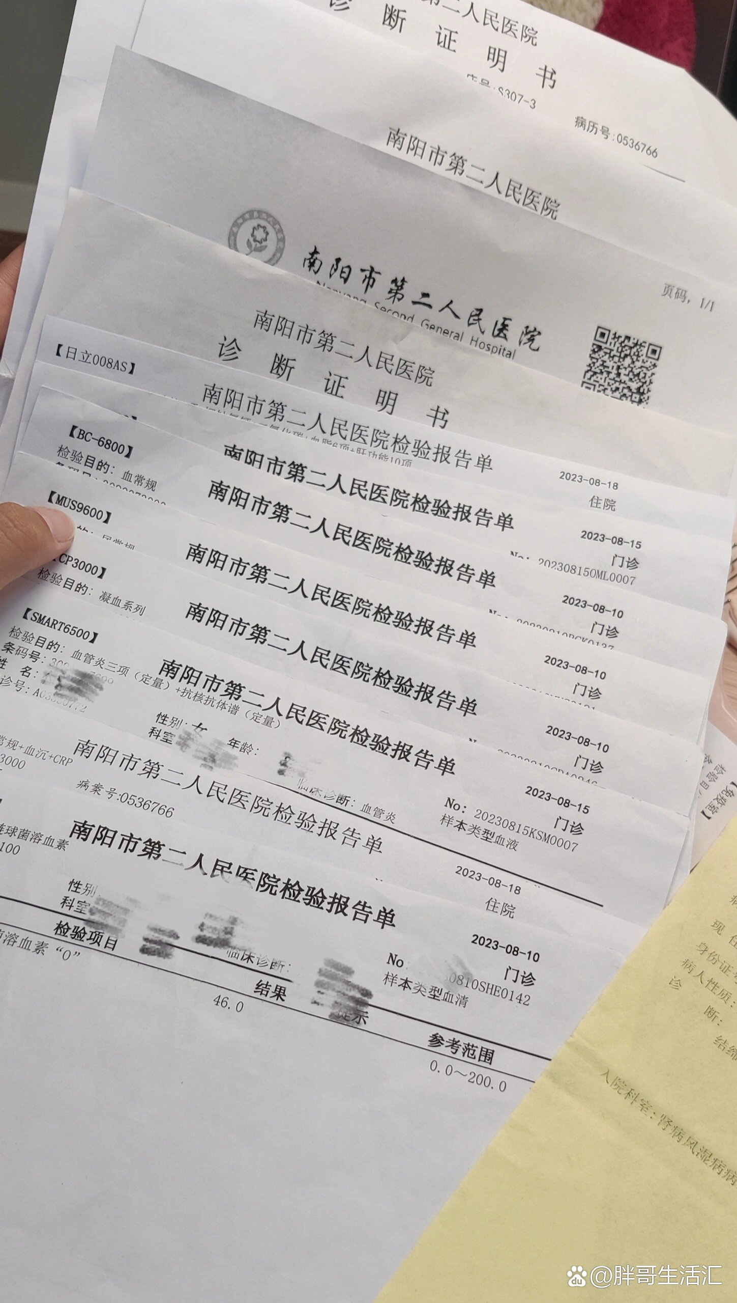 31省区市新增输入9例-31省区市新增输入25例-第1张图片