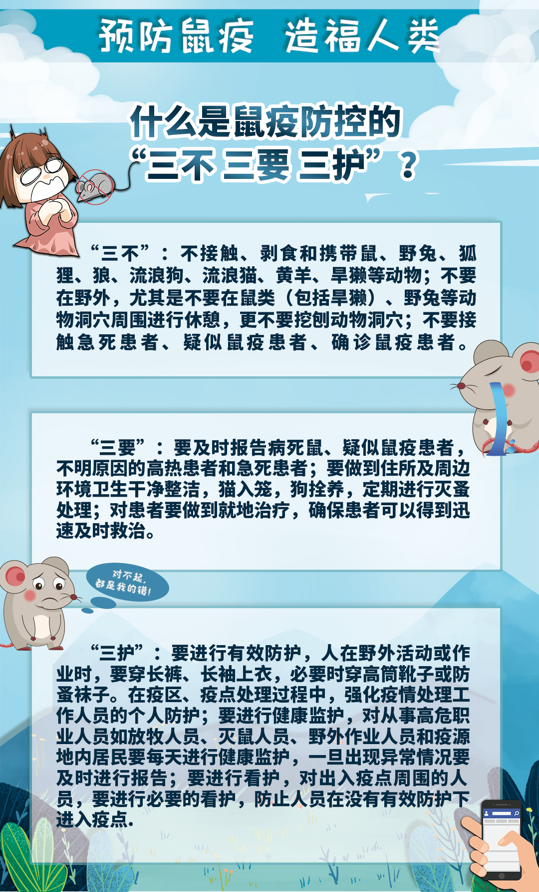 “各地最新防疫政策一图速览” 各地最新防控政策？-第1张图片