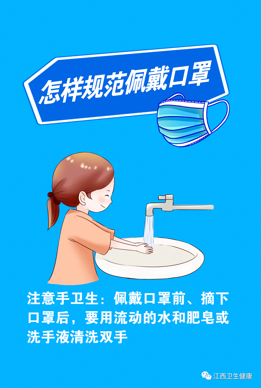 唐山一地公布4名密切接触者行动轨迹.唐山密切接触者最新消息今天-第3张图片