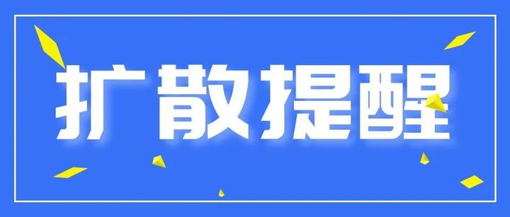 江西新增3例本土确诊病例︰(江西新增1例本土行动轨迹)-第2张图片