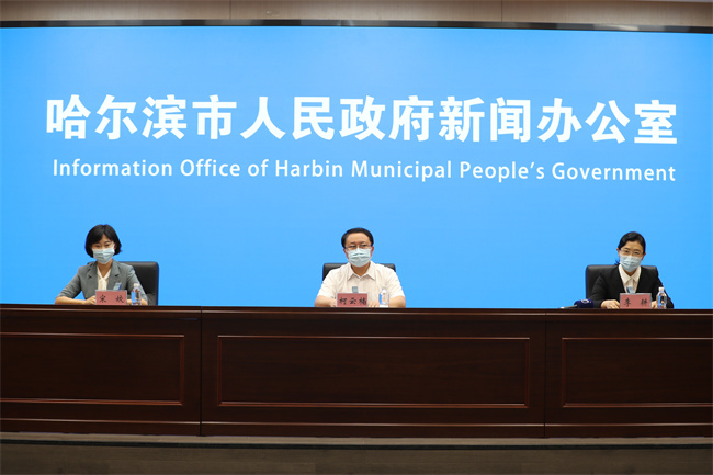 “哈尔滨疫情最新通知” 哈尔滨疫情最新数据消息新增？-第1张图片