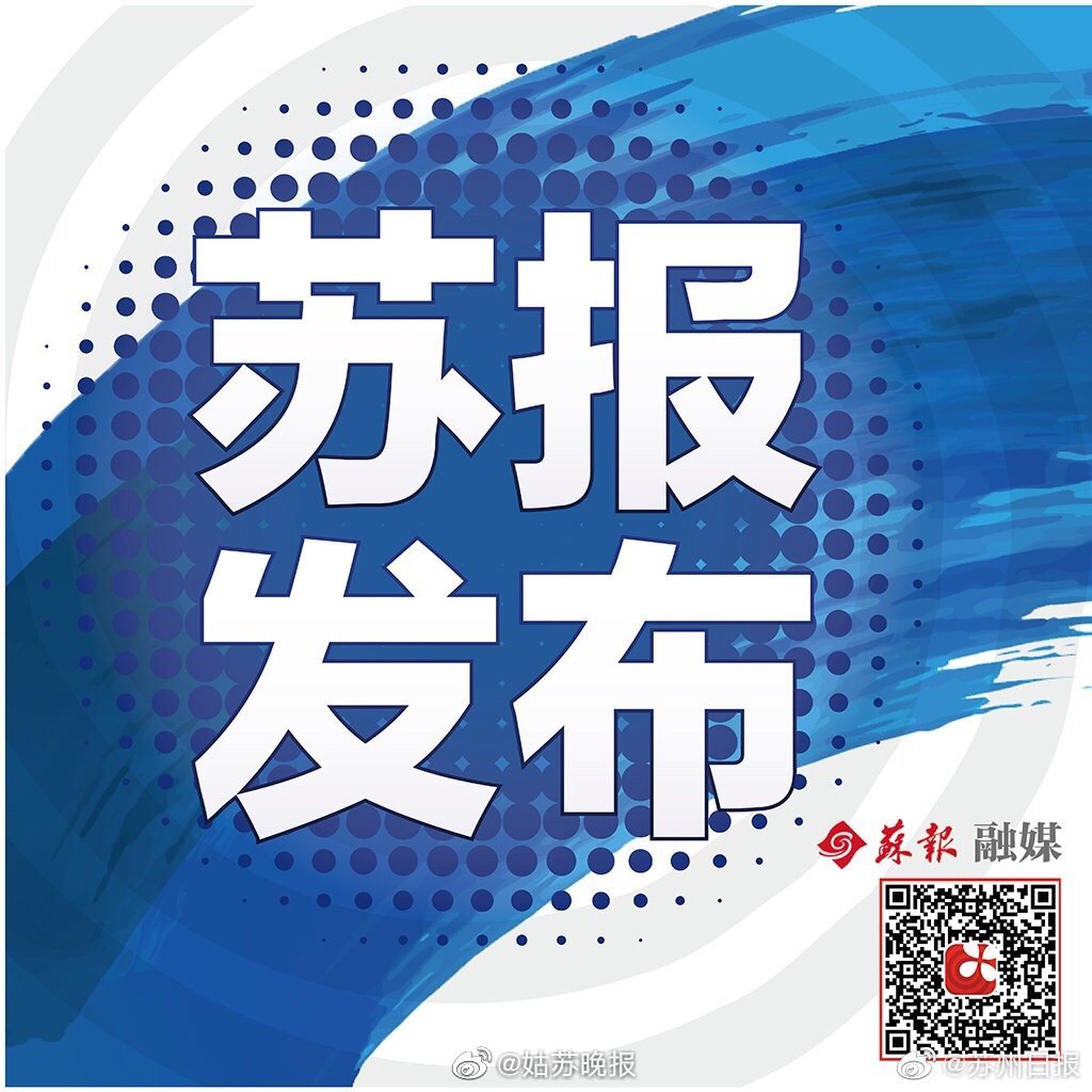 昆明最新疫情最新消息〃昆明最新疫情公告-第1张图片
