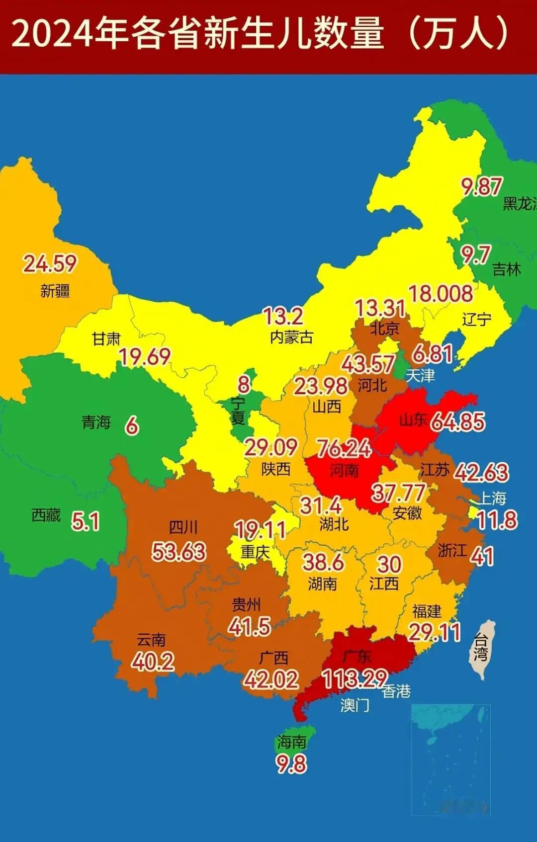 三省份2022年人口数据公布.省份人口2021-第2张图片