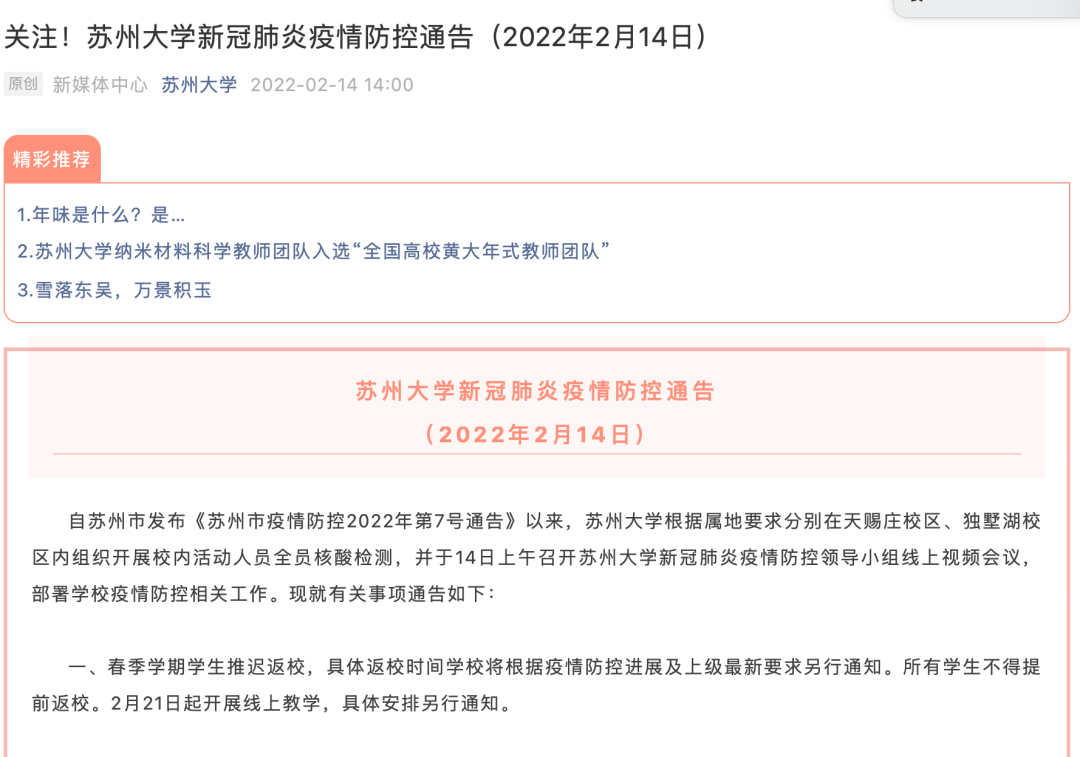 【广州阳性详情公布/广州 阳性】-第1张图片