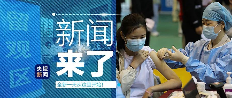 安徽六安新增本土病例10例〃安徽六安新增本土病例10例?-第2张图片