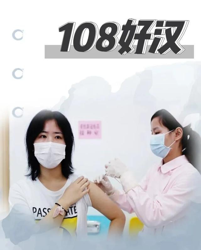 「北京新冠」〃北京新冠疫情解封时间-第3张图片