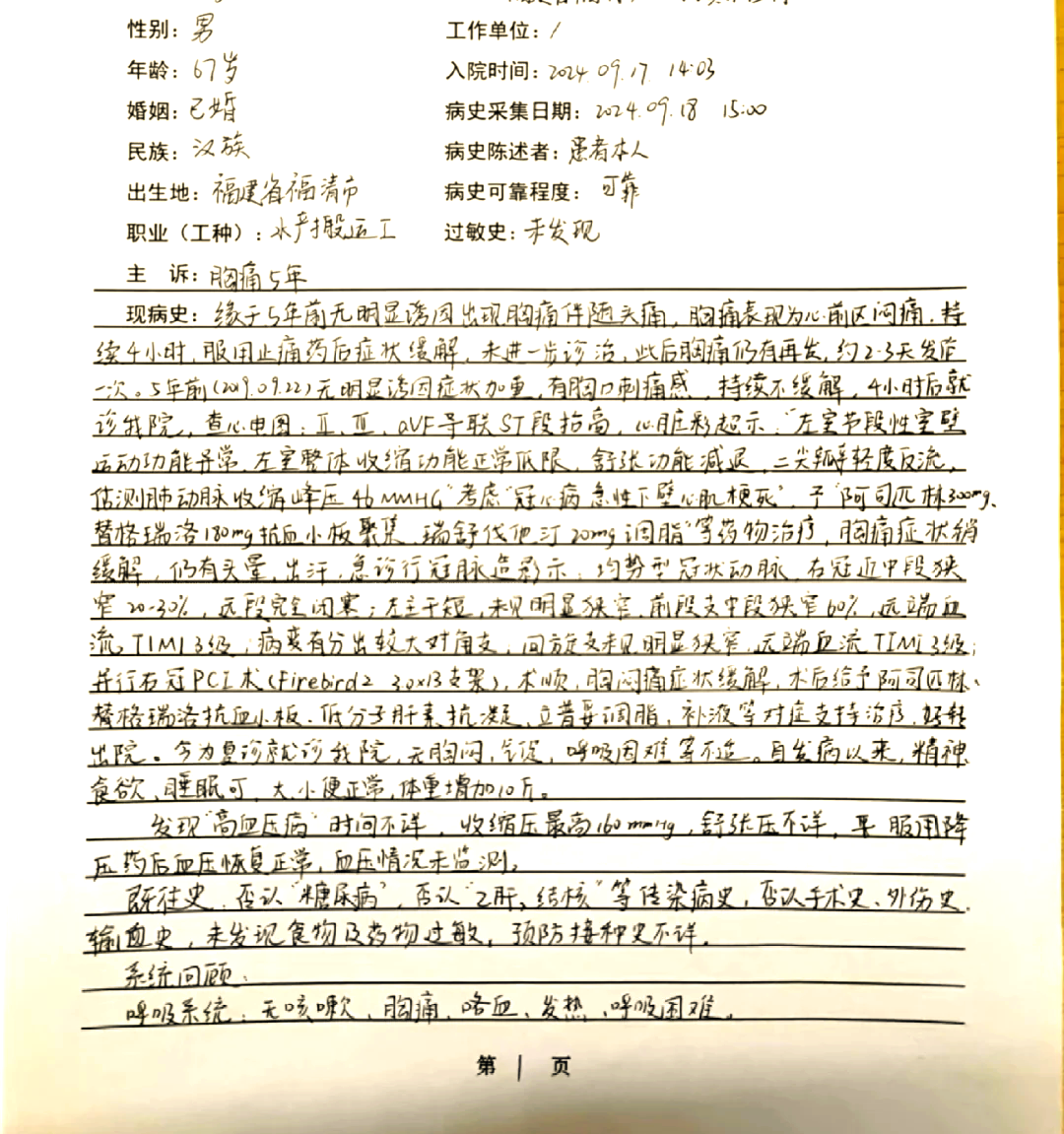 「吉林新增2例大连输入病例」〃吉林新增2例本土病例-第1张图片