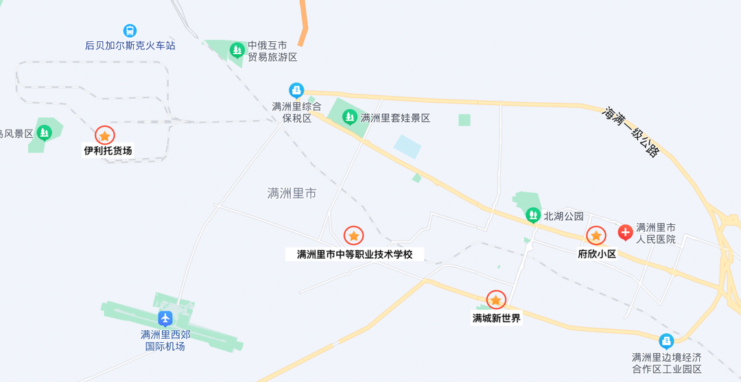 “满洲里新增24例本土” 满洲里新疫情？-第2张图片