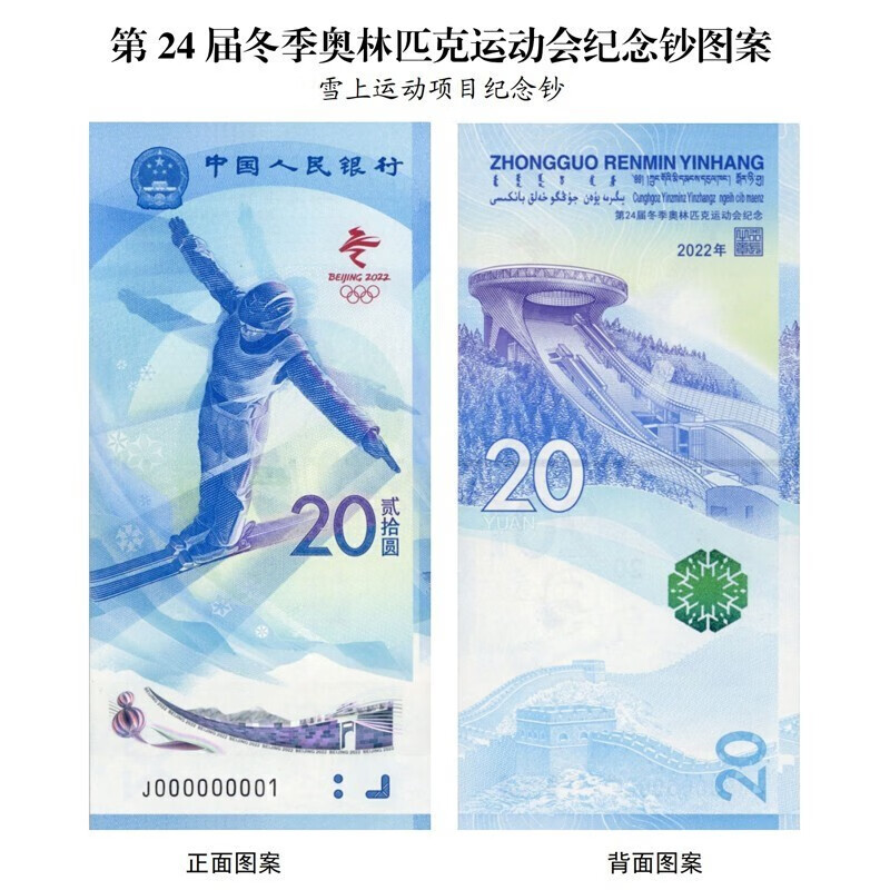 北京冬奥会是第几届冬奥会-北京冬奥会是第几界-第2张图片