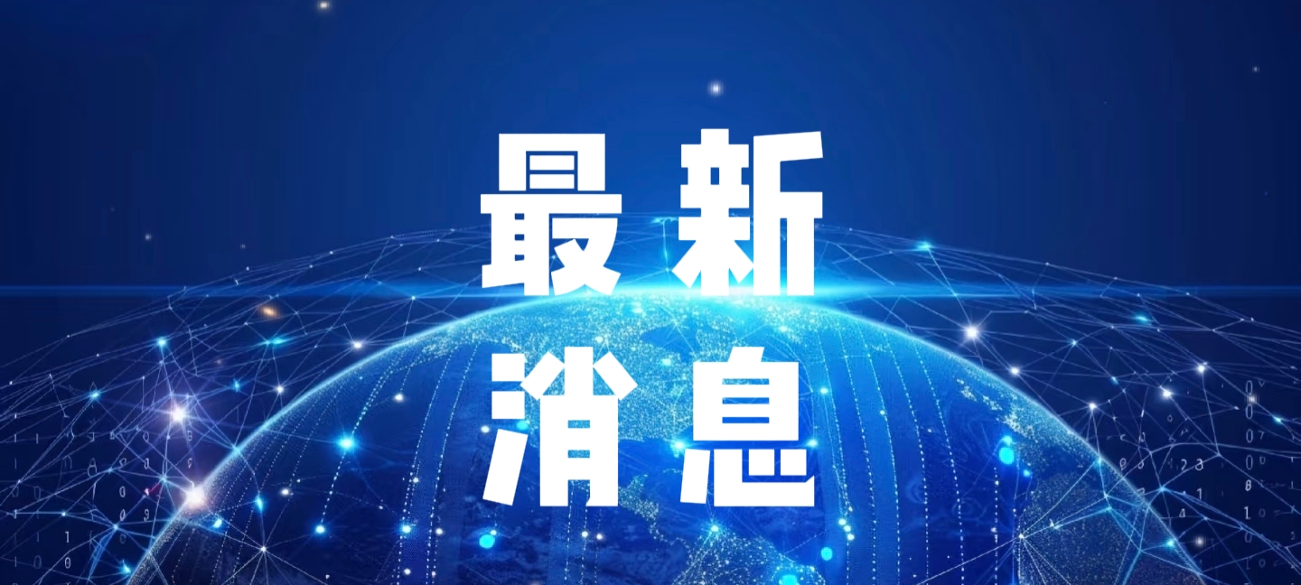 「昨日疫情最新消息」〃昨日疫情最新消息一月十号-第2张图片