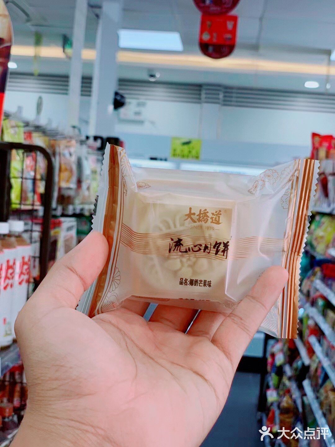大桥道疫情,大桥道疫情2021-第1张图片