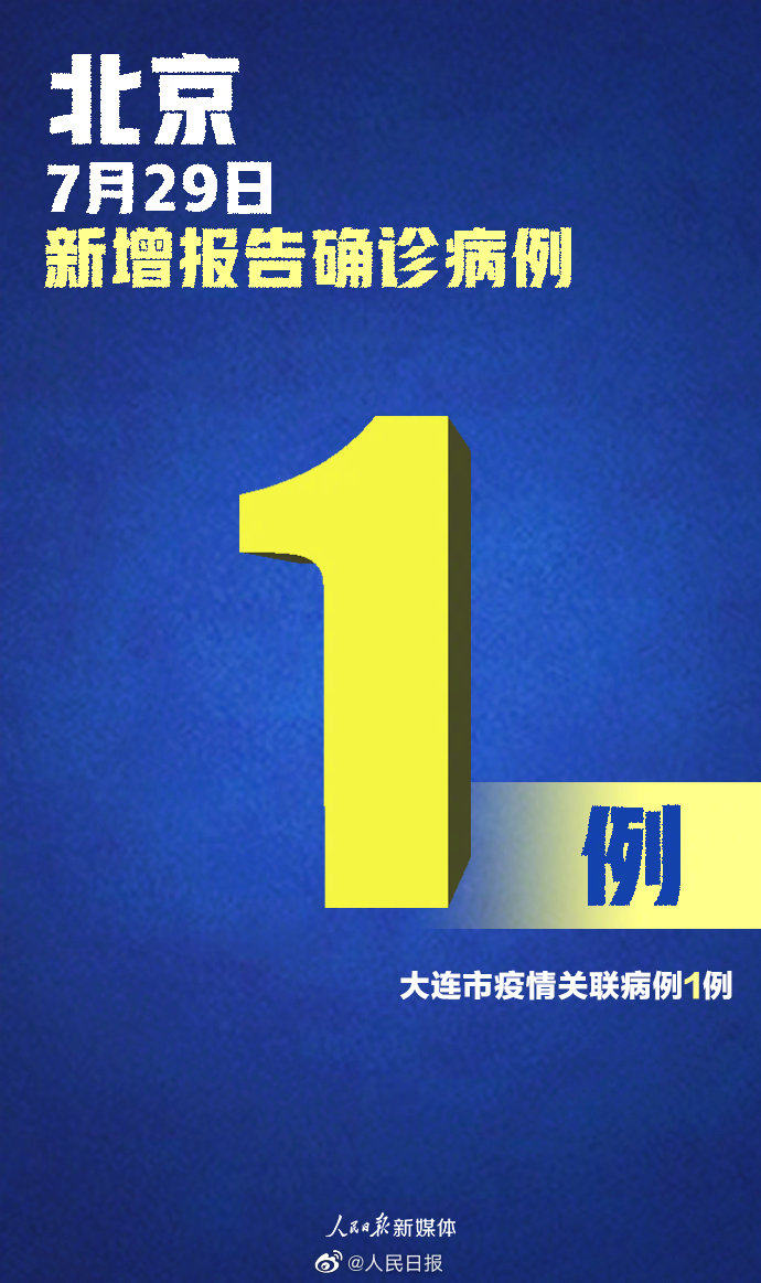 安徽新增本土确诊病例16例︰(安徽新增确诊病例详情)-第1张图片