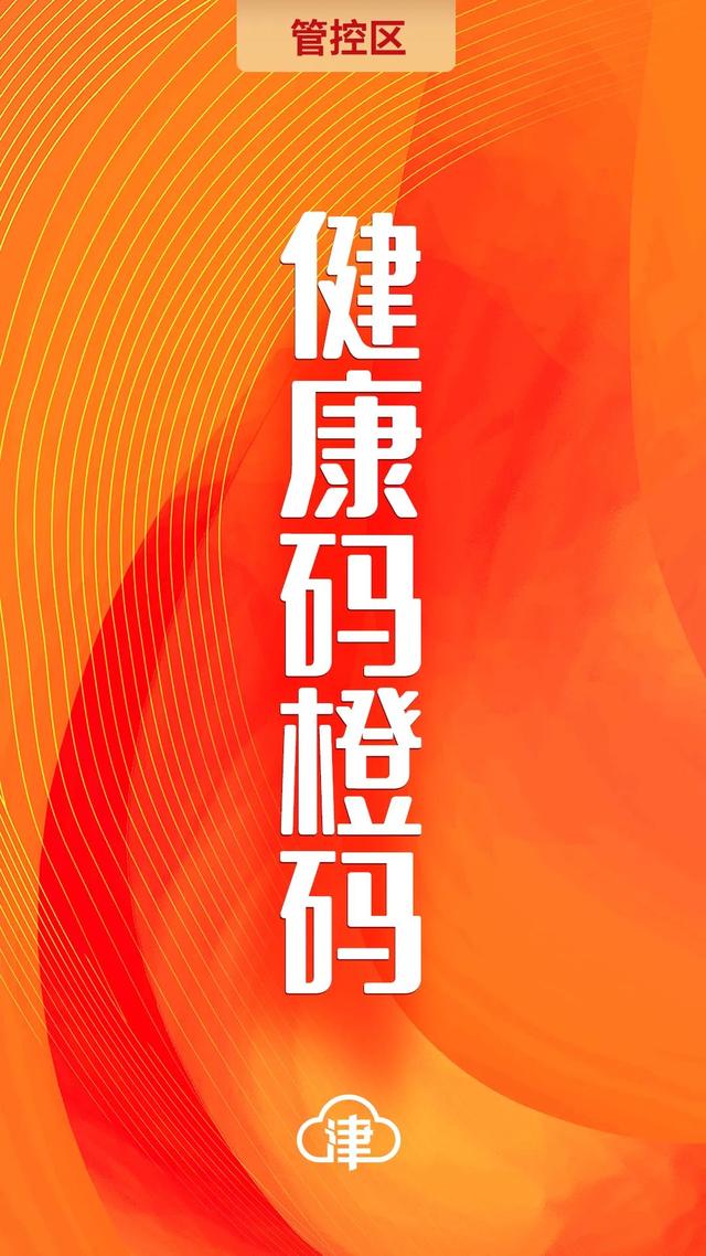 “上海回应封控传言” 上海封闭管理最新通知？-第1张图片