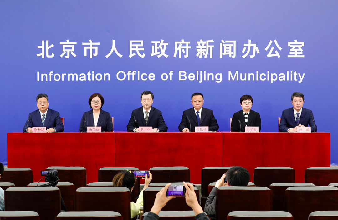 北京今日出现突发疫情.北京今日疫情通报新增确诊人数-第2张图片