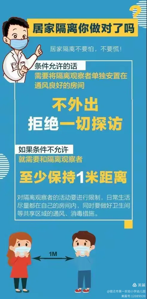 “北京新增8例本土确诊病例” 北京新增本土病例行动轨迹？-第3张图片