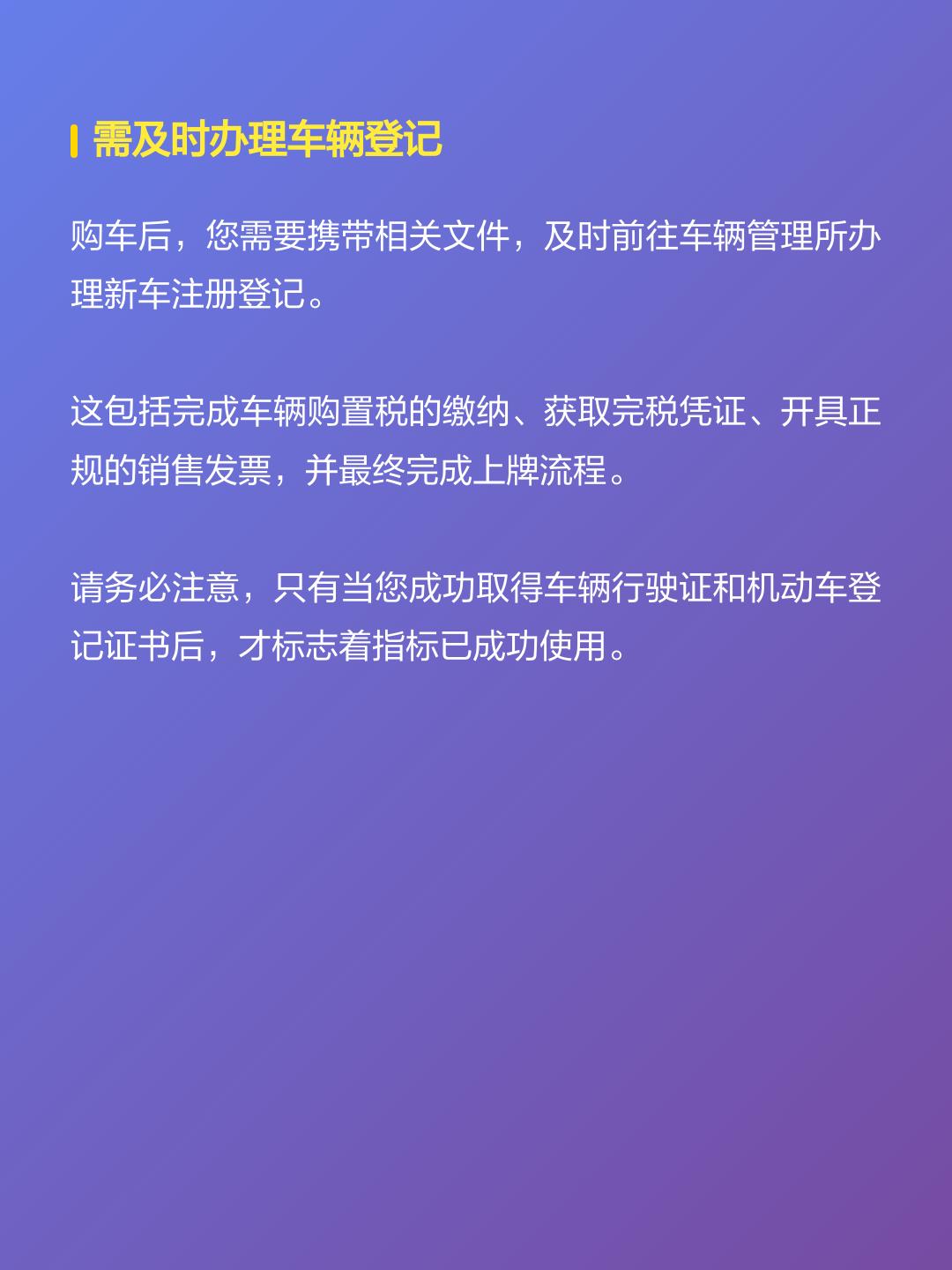 北京摇号︰(北京摇号申请官方网站)-第1张图片