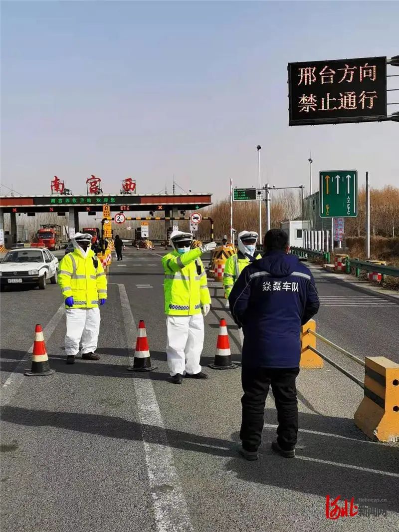 “河北疫情今日最新消息	” 河北疫情最新消息今天 新闻？-第2张图片