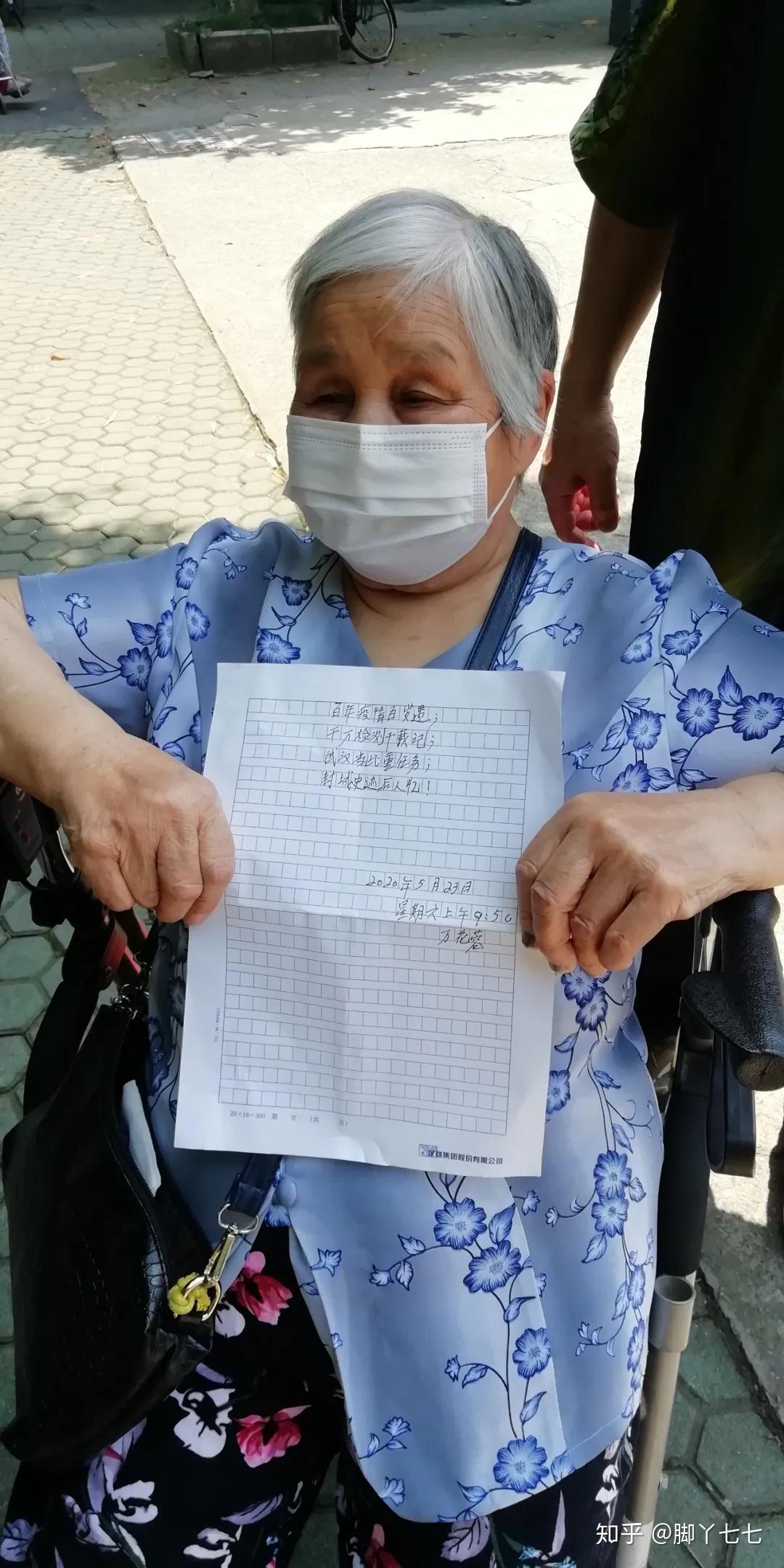 兰州通报核酸采样人员阳性.兰州确诊阳性-第2张图片