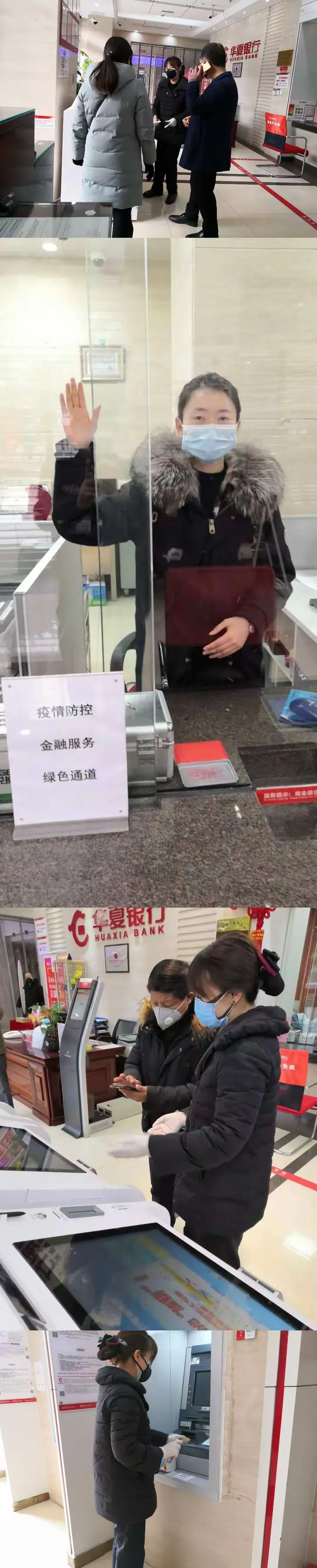 【绵阳最新疫情/绵阳最新疫情防控政策】-第2张图片