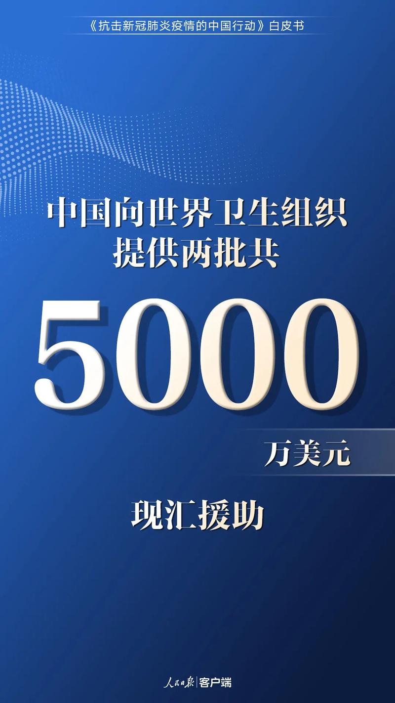 石家庄确诊病例感染来源确定.石家庄确诊源头-第2张图片