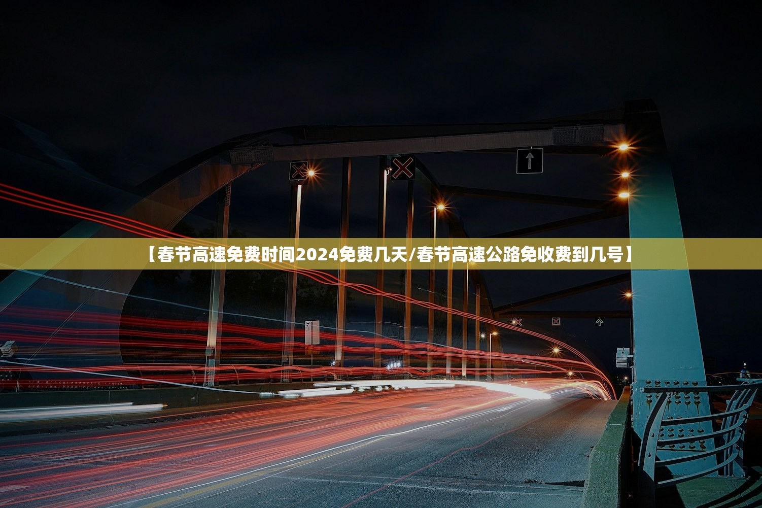 “31省新增本土17例	” 31省新增144例本土135例？-第1张图片