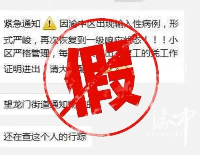 南京新冠疫情最新消息今天︰(南京新冠疫情最新消息今天封城了)-第1张图片