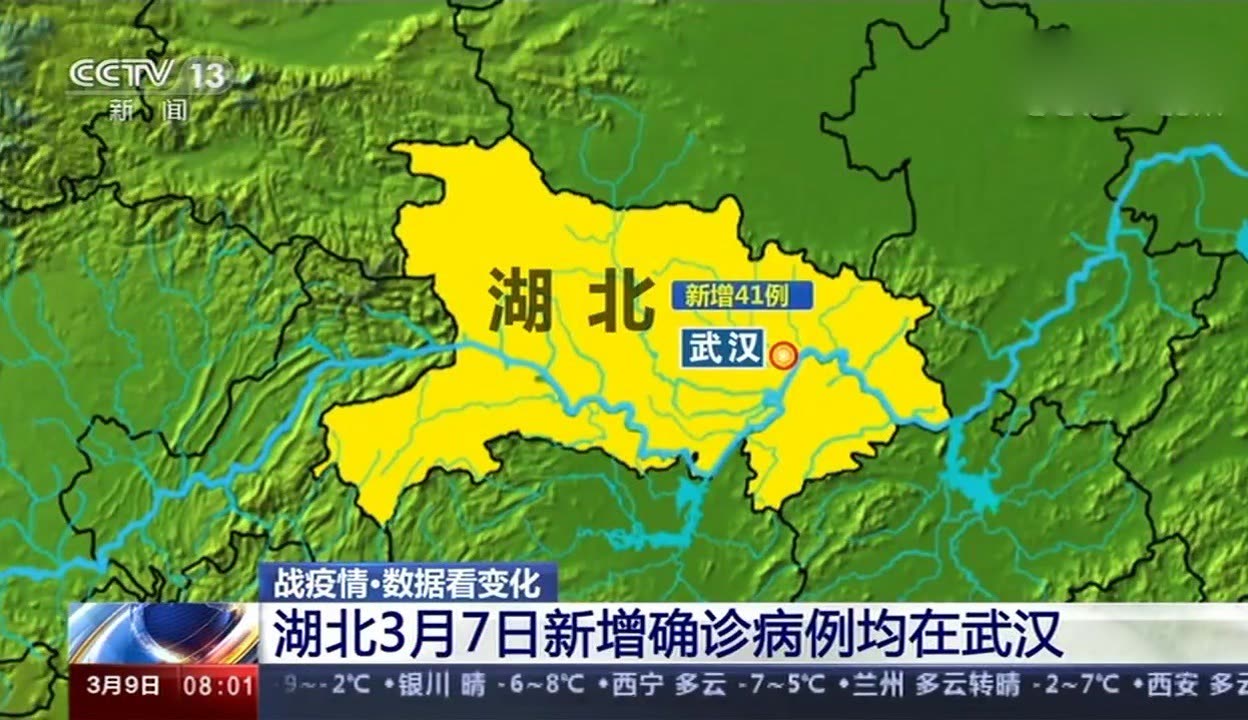 “上海新增本土确诊41例” 上海新增本土一例活动轨迹？-第2张图片