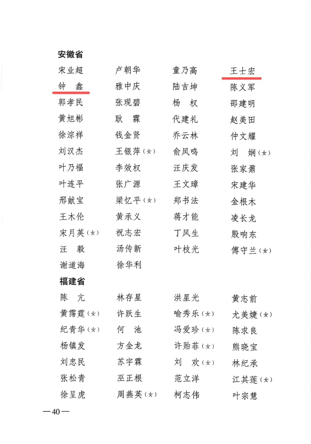 31省区市新增本土确诊93例,31省区市新增确诊111例 本土83例-第2张图片