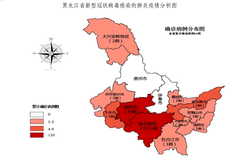 31省区市新增44例本土确诊,31省区市新增本土确诊病例3例-第3张图片