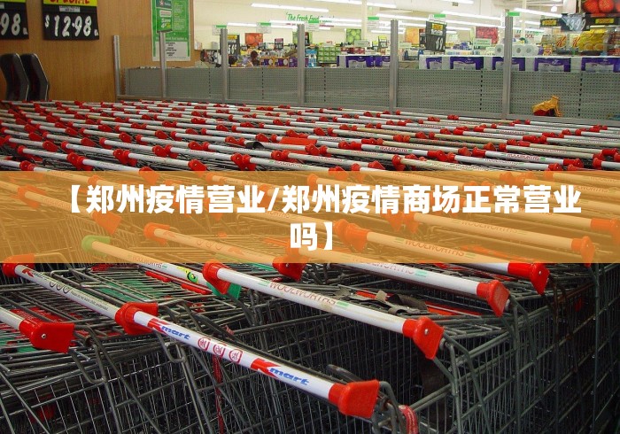 “辽宁新增2例确诊” 辽宁又新增两例？-第2张图片