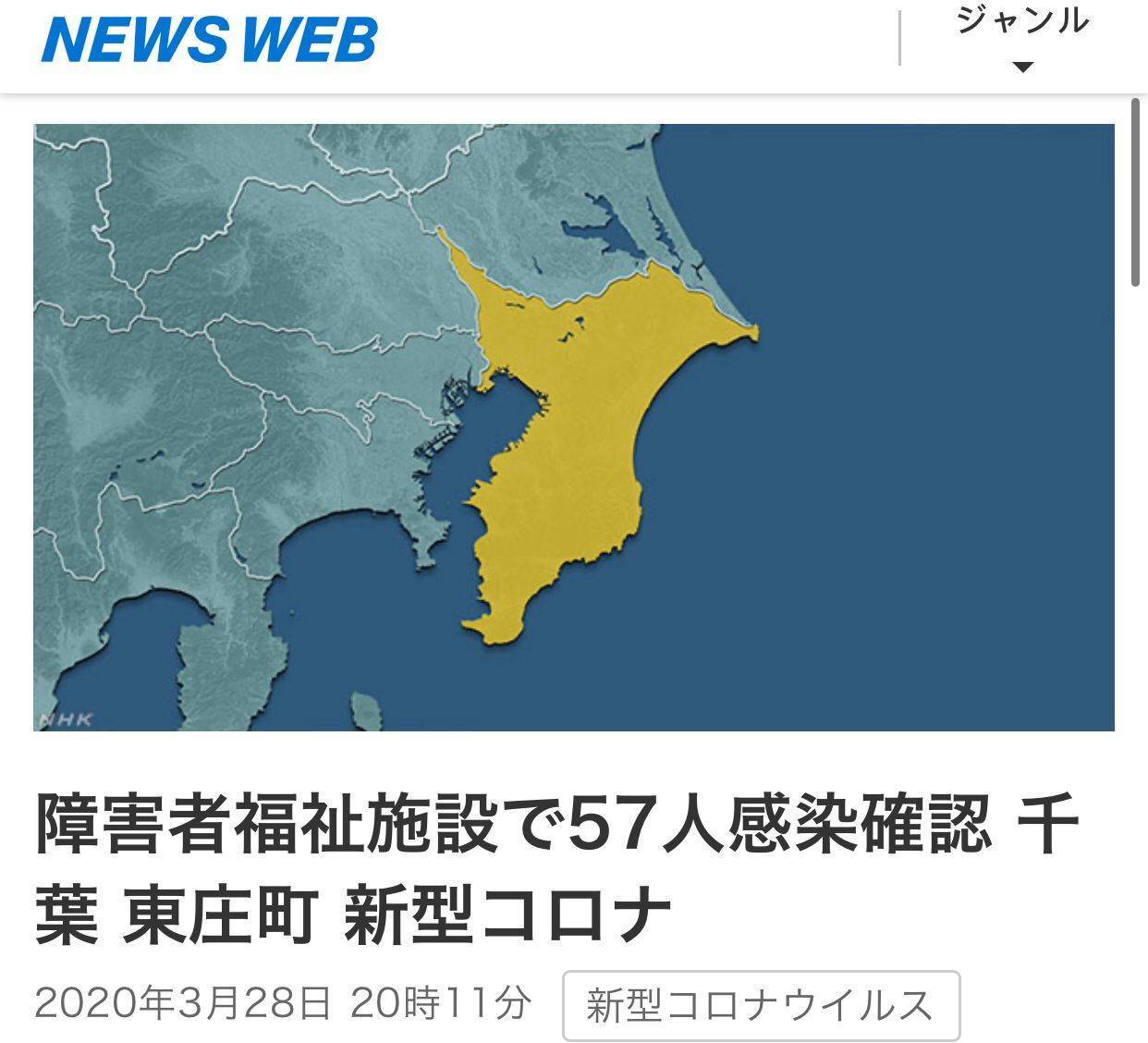 【河北疫情最新消息肺炎/河北疫情最新消息环球网】-第2张图片