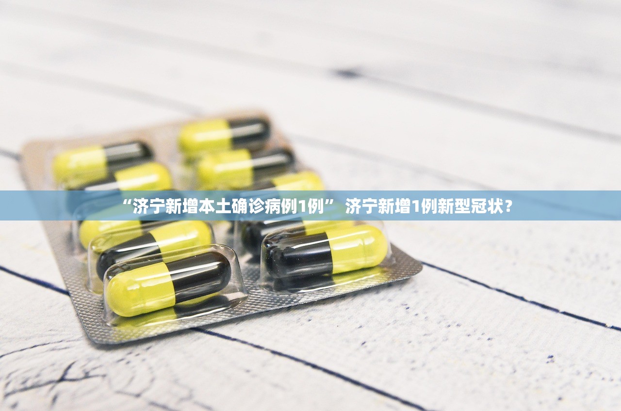 31省区市新增本土确诊22例︰(31省区市新增本土确诊1例)-第1张图片