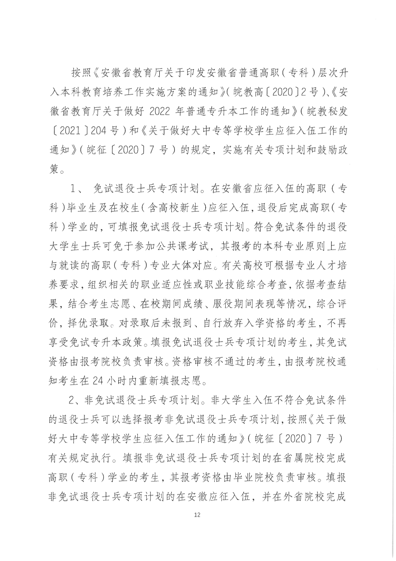 快递几号开始停运2022〃快递几号开始停运2022年11月-第2张图片