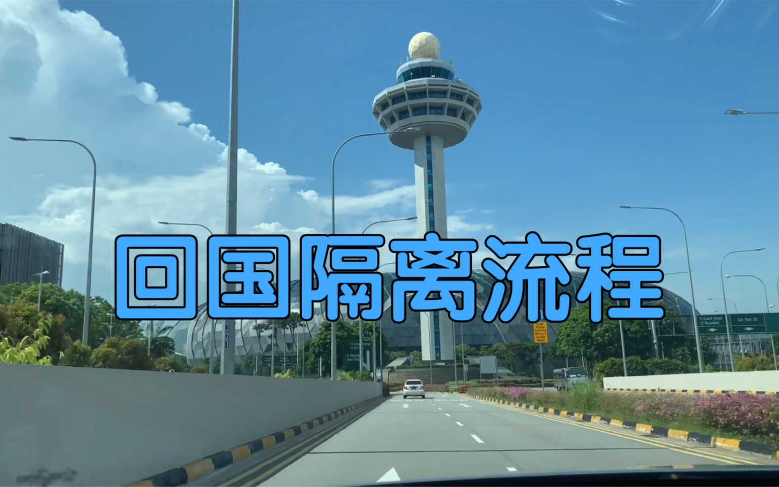 外省回河南最新隔离规定,外省回河南最新隔离规定政策-第1张图片
