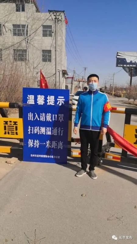 任丘最新疫情,任丘疫情通报-第2张图片